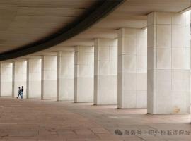 走進(jìn)英國混凝土協(xié)會(huì)——深耕混凝土技術(shù)，讓建筑更加堅(jiān)固