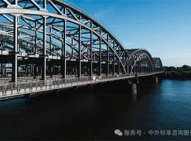 BSI全球標準圖譜：ICS框架下的產(chǎn)業(yè)賦能指南（九）--土木工程綜合+土方工程、挖掘、地基構(gòu)造、地下工程+外部輸水系統(tǒng)……