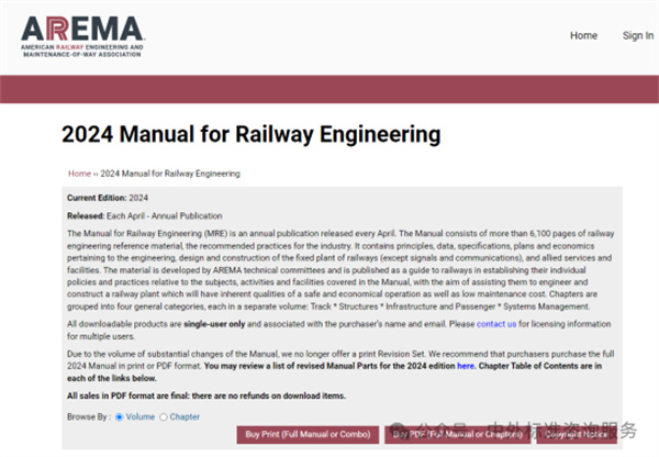 國(guó)際標(biāo)準(zhǔn)翻譯 國(guó)際標(biāo)準(zhǔn)翻譯