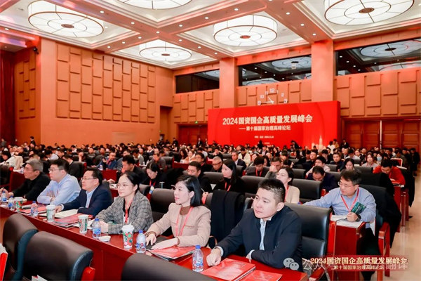 一百分翻譯總經(jīng)理車振英受邀出席“2024國(guó)資國(guó)企高質(zhì)量發(fā)展峰會(huì)——第十屆國(guó)家治理高峰論壇” 一百分翻譯總經(jīng)理車振英受邀出席“2024國(guó)資國(guó)企高質(zhì)量發(fā)展峰會(huì)——第十屆國(guó)家治理高峰論壇”