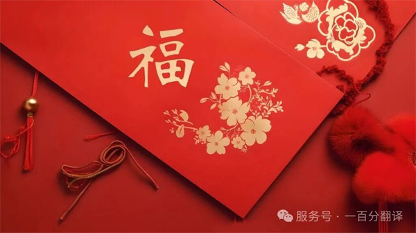 專業(yè)翻譯公司